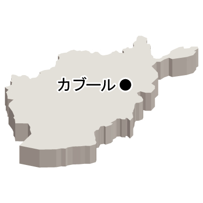 アフガニスタン・イスラム共和国無料フリーイラスト｜首都名・立体(白)